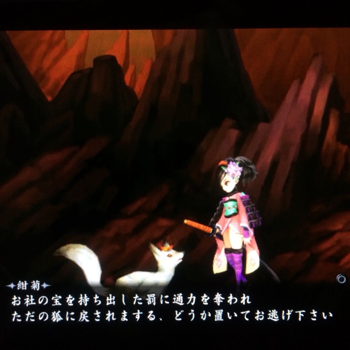 朧村正 百姫エンディング２ 記録10 ーオタ活忘備録ー