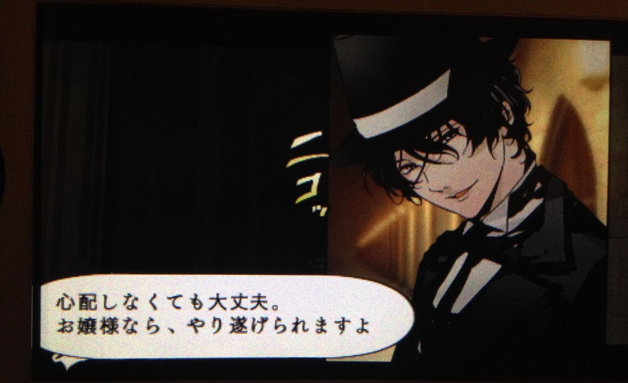 アルカナファミリア ルカ 感想 ーオタ活忘備録ー