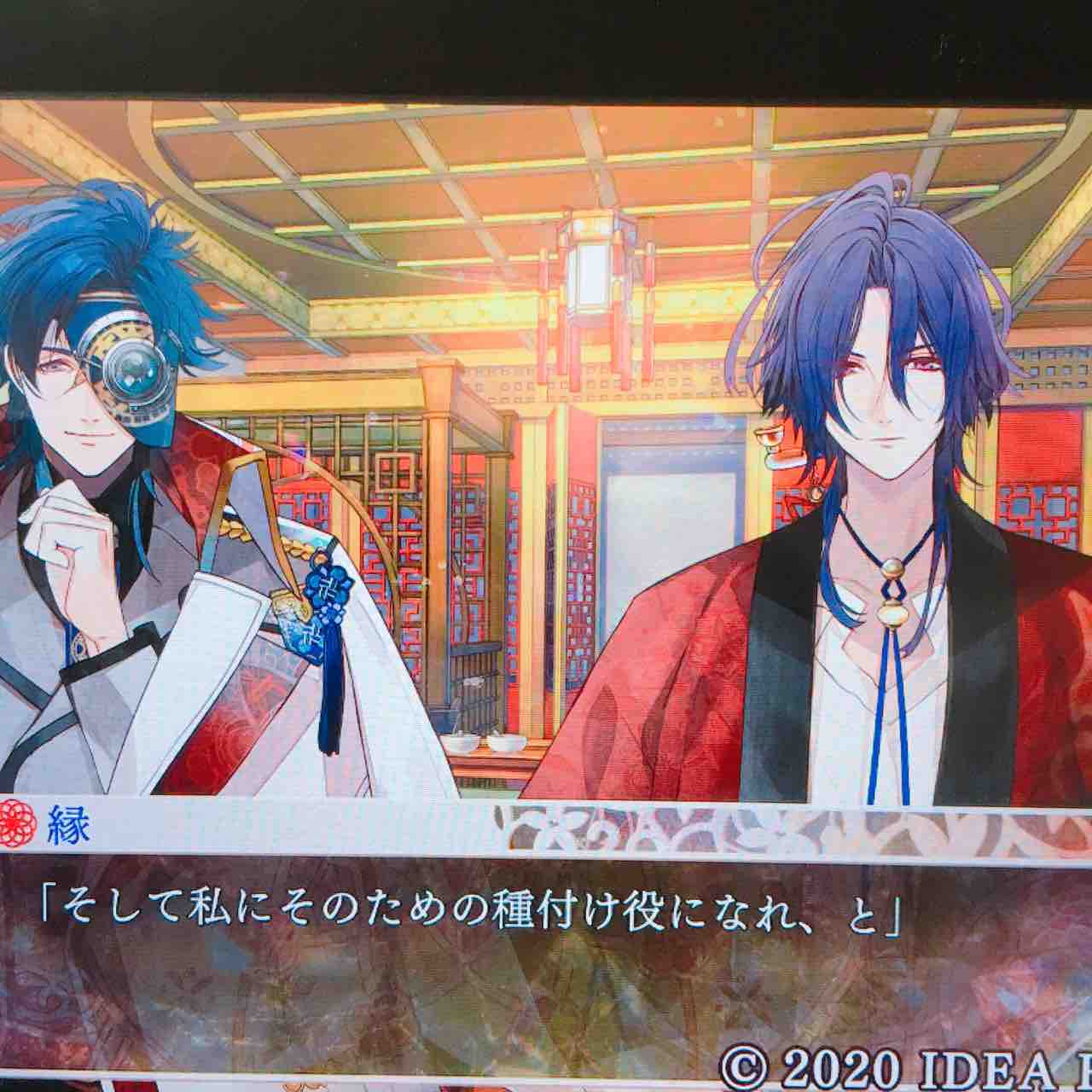 オランピアソワレ日記3（縁ルート） : ーオタ活忘備録ー