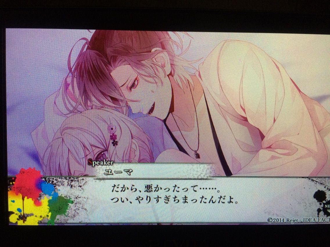 Diabolik Lovers Dark Fate ダークフェイト ーオタ活忘備録ー