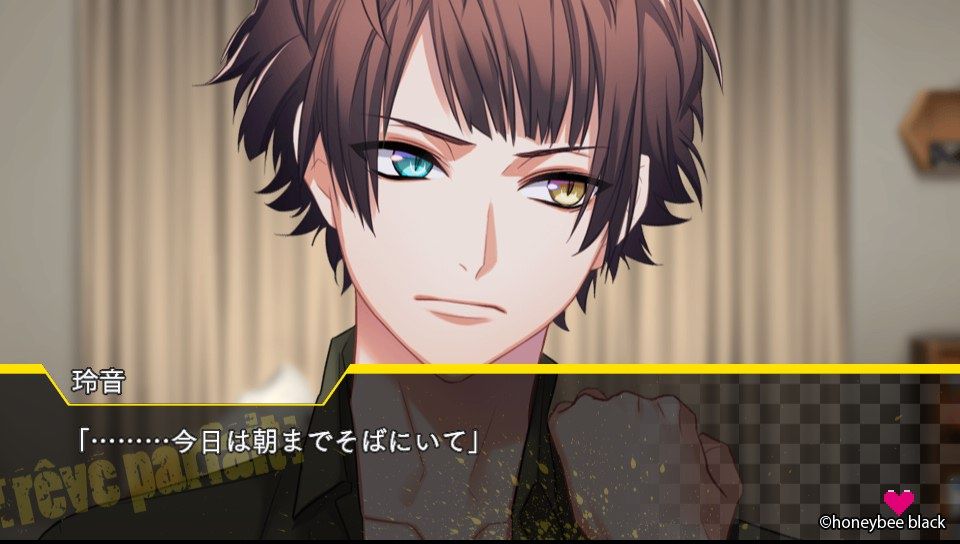 Vita Dynamic Chord Reve Parfait 香椎 玲音 感想 ーオタ活忘備録ー Vita Dynamic Chord Reve Parfait 香椎 玲音 感想 ーオタ活忘備録ー