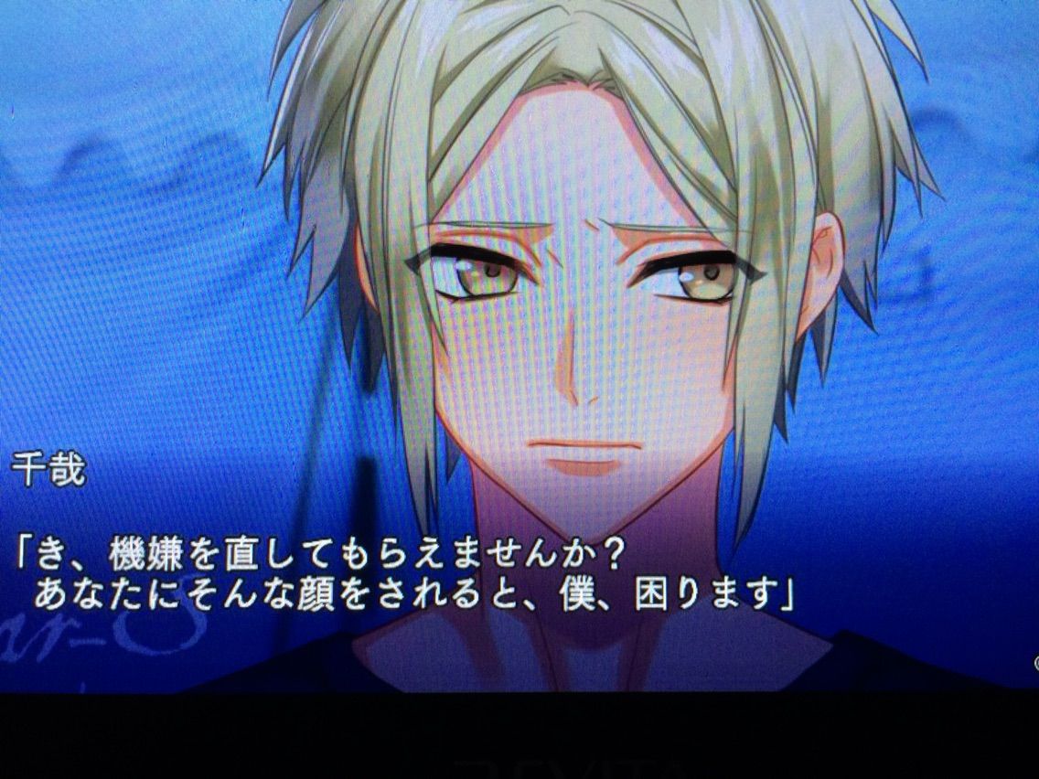 Vita＊DYNAMIC CHORD《Liar-s》（珠洲乃 千哉）感想 : ーオタ活忘備録ー