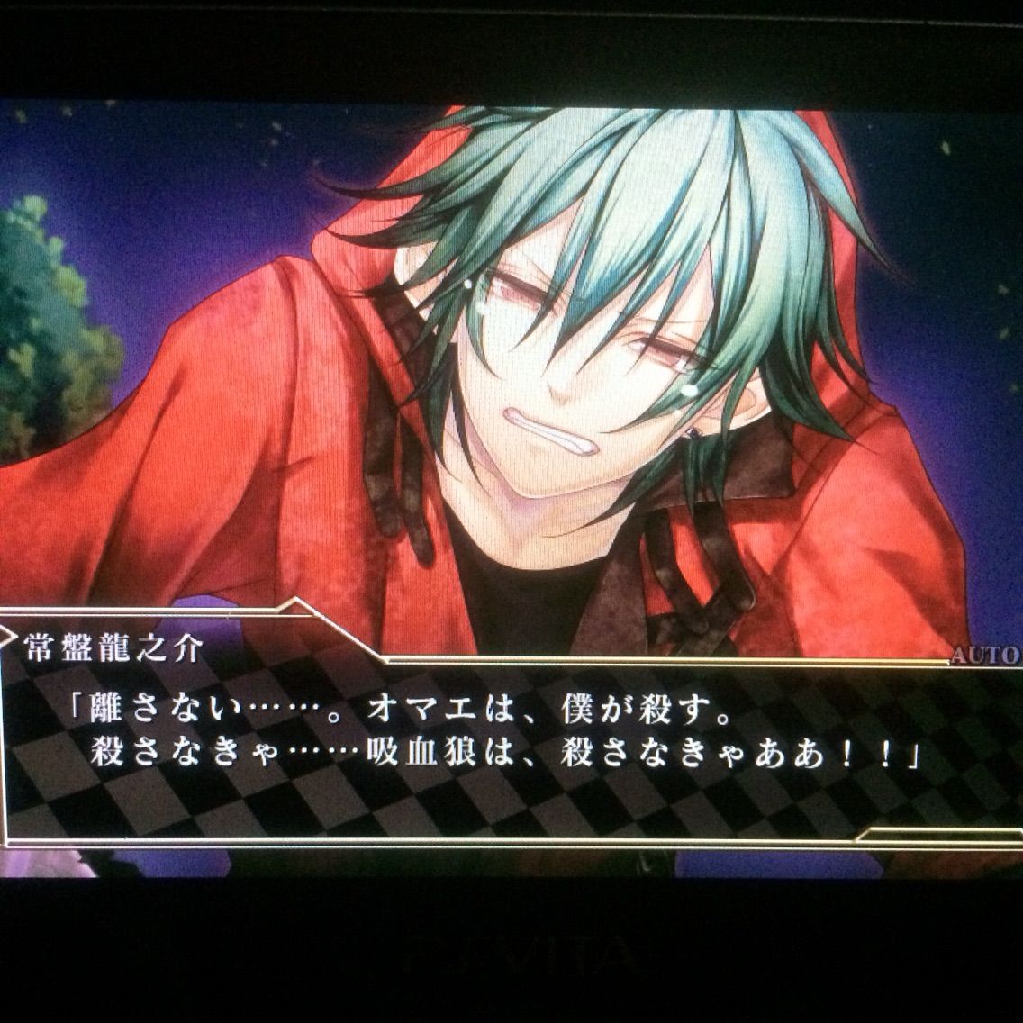 Vamwolf Cross 初回プレイ 常盤龍之介 感想 ーオタ活忘備録ー