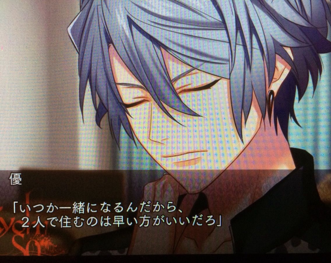 Vita＊DYNAMIC CHORD 【KYOHSO】(黒谷 優) 感想 : ーオタ活忘備録ー