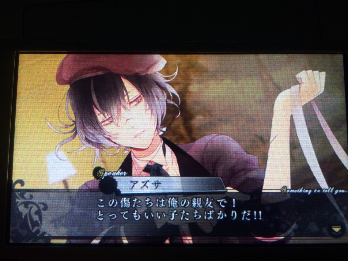 ディアラバ More Blood 無神アズサ 逆巻ライト 感想 ーオタ活忘備録ー