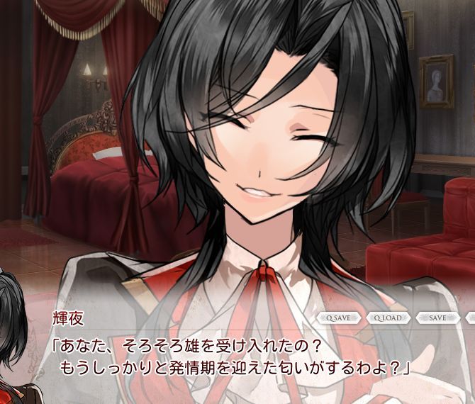 女王蜂の王房 めのう編 輝夜編 セット