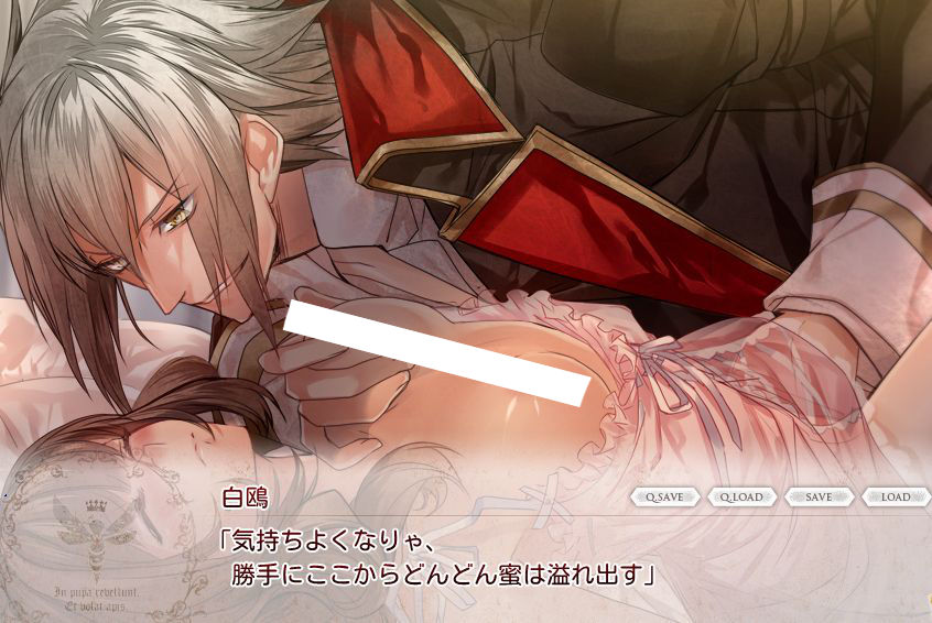 R18 女王蜂の王房 めのう編 共通ルート 感想 ーオタ活忘備録ー R18 女王蜂の王房 めのう編 共通ルート 感想 ーオタ活忘備録ー