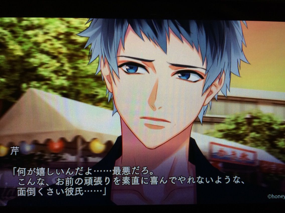 Vita＊Liar-s Encore（結崎 芹）感想 : ーオタ活忘備録ー