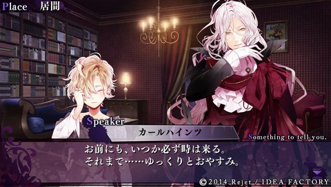 Diabolik Lovers ディアボリックラヴァーズ ーオタ活忘備録ー