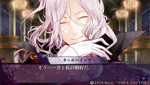 Diabolik Lovers ディアボリックラヴァーズ ーオタ活忘備録ー