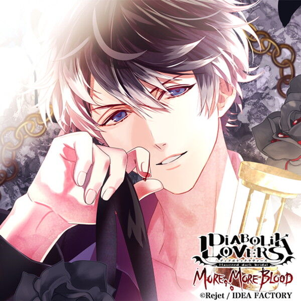 DIABOLIK LOVERS MORE MORE BLOOD 無神ルキ 感想 : ーオタ活忘備録ー