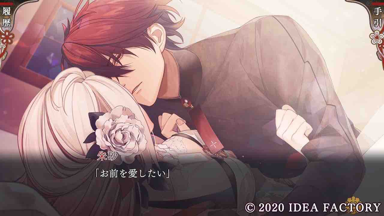 オトメイトwithUシリーズ＋ フレグランス オランピアソワレ 朱砂 ♡朱砂♡レア オランピアソワレ オトメイトwithUシリーズ＋