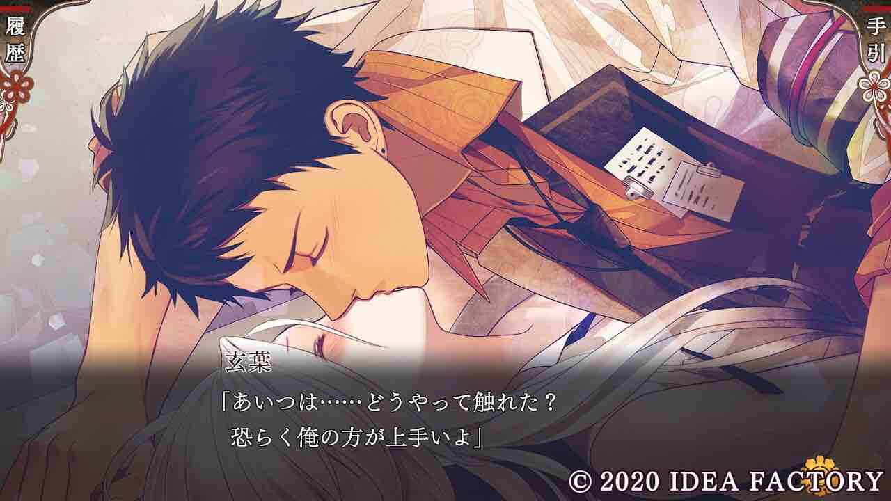 オランピアソワレ日記4（玄葉ルート） 感想兼プレイメモ : ーオタ活