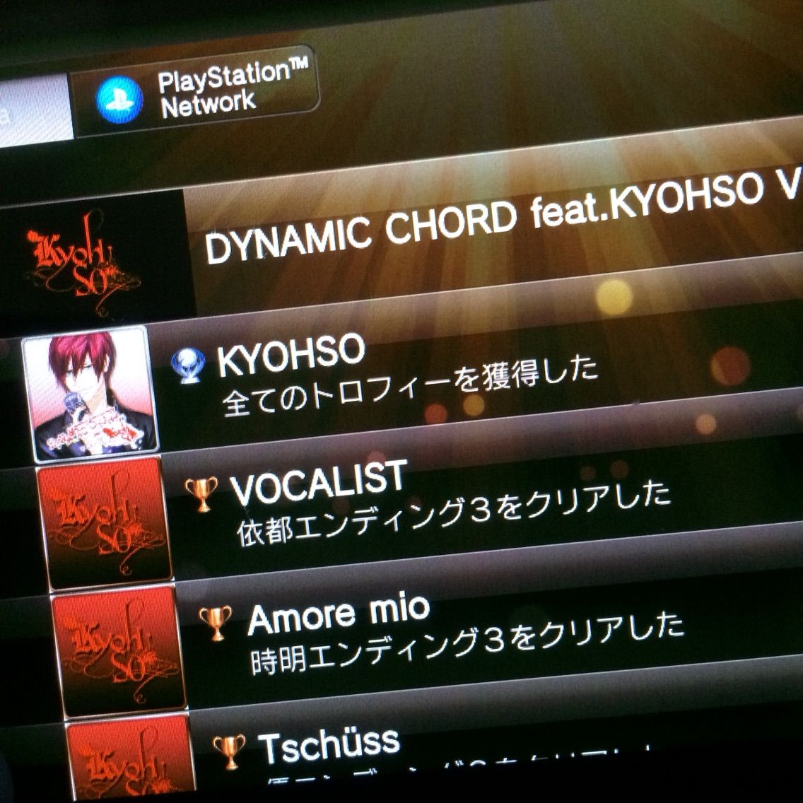 Vita Kyohso コンプ感想 ーオタ活忘備録ー