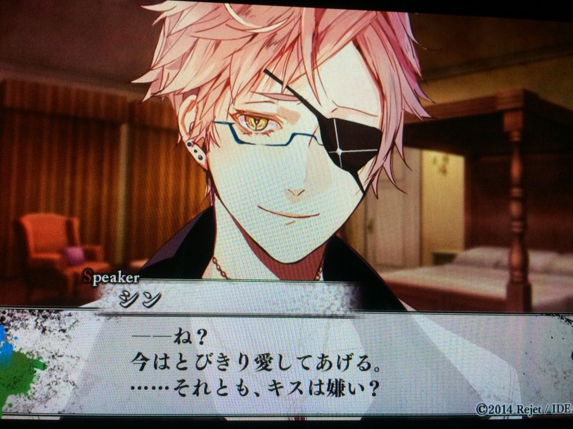 DIABOLIK LOVERS ディアラバ 月浪シン