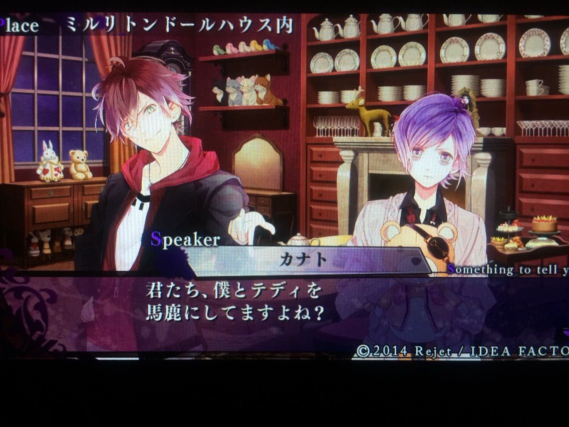 VANDEAD CARNIVAL（逆巻アヤト）感想 : ーオタ活忘備録ー