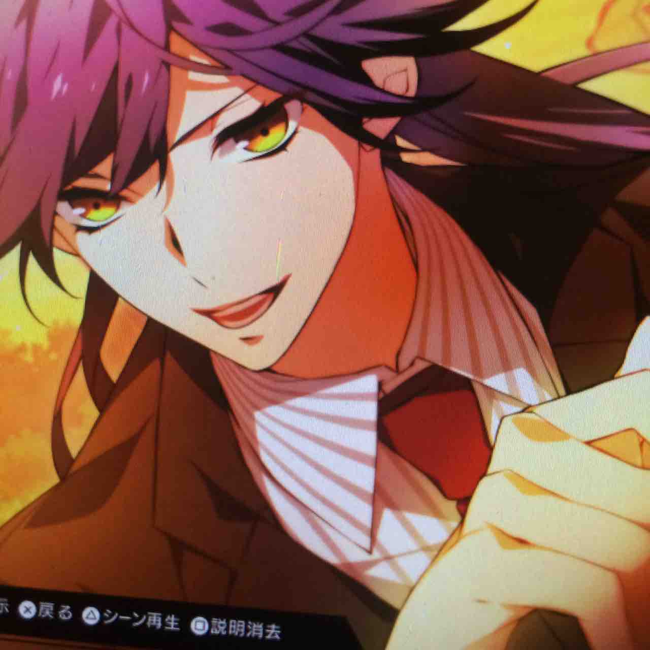 シャレマニ ミズキ 射落 ミズキ CharadeManiacs 攻略 – Otome Game nabis
