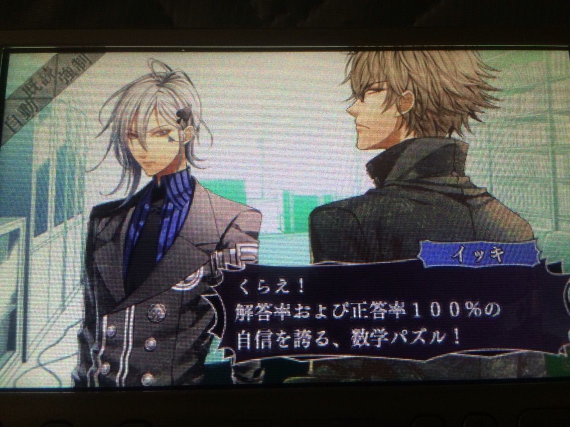 AMNESIA LATER（ケント）感想 : ーオタ活忘備録ー