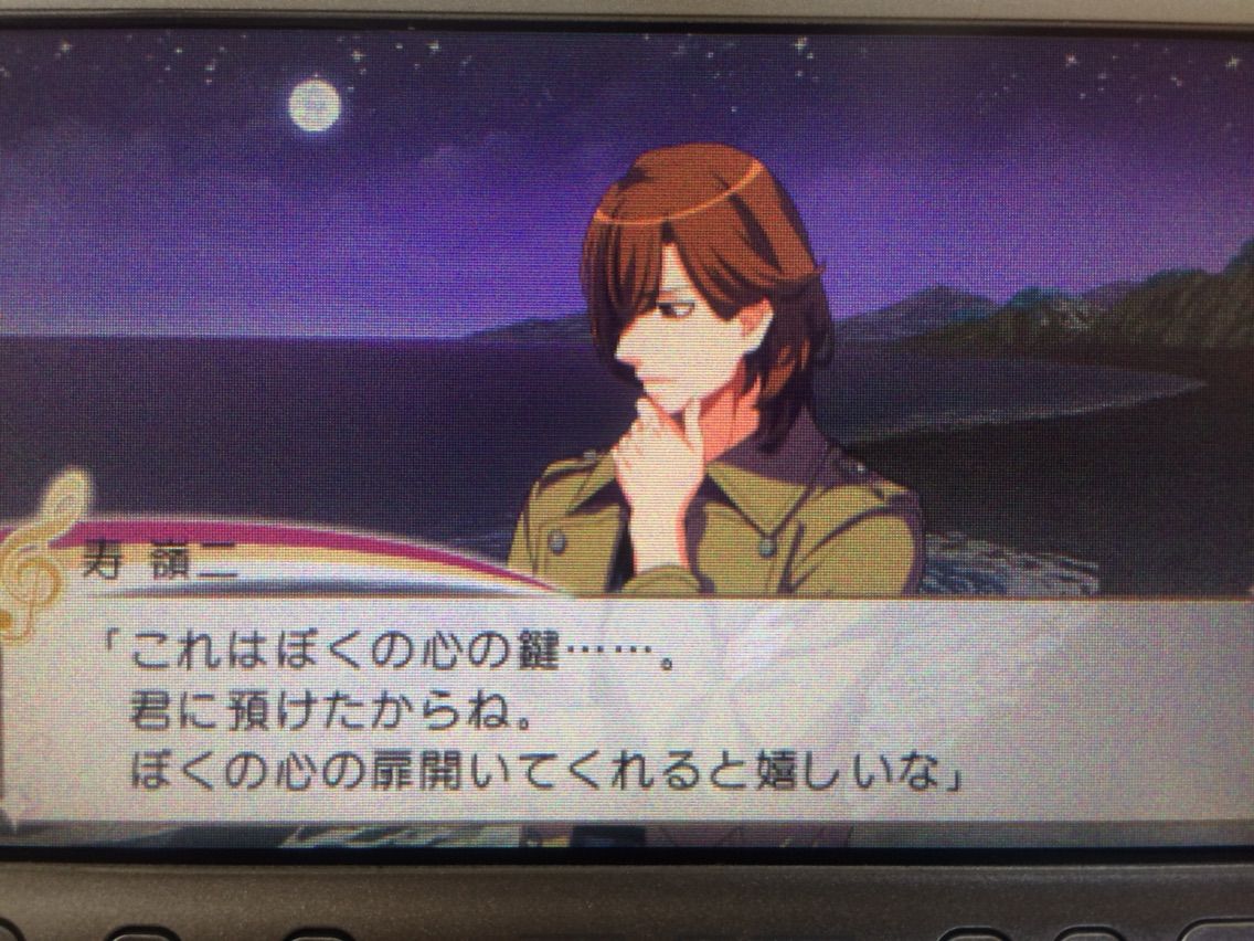 うたのプリンスさまっ All Star 初回プレイ 寿嶺二 感想 ーオタ活忘備録ー うたのプリンスさまっ All Star 初回プレイ 寿嶺二 感想 ーオタ活忘備録ー