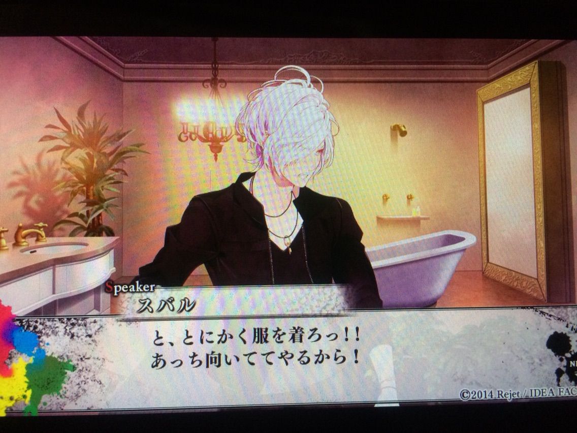 ディアラバ Dark Fate 初回 逆巻スバル 感想 ーオタ活忘備録ー