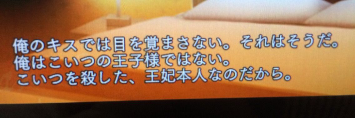 Vita＊DYNAMIC CHORD 《Liar-s》（結崎 芹）感想 : ーオタ活忘備録ー