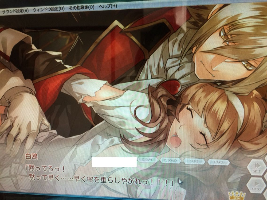 R18 女王蜂の王房 めのう編 白鴎 感想 ーオタ活忘備録ー R18 女王蜂の王房 めのう編 白鴎 感想 ーオタ活忘備録ー