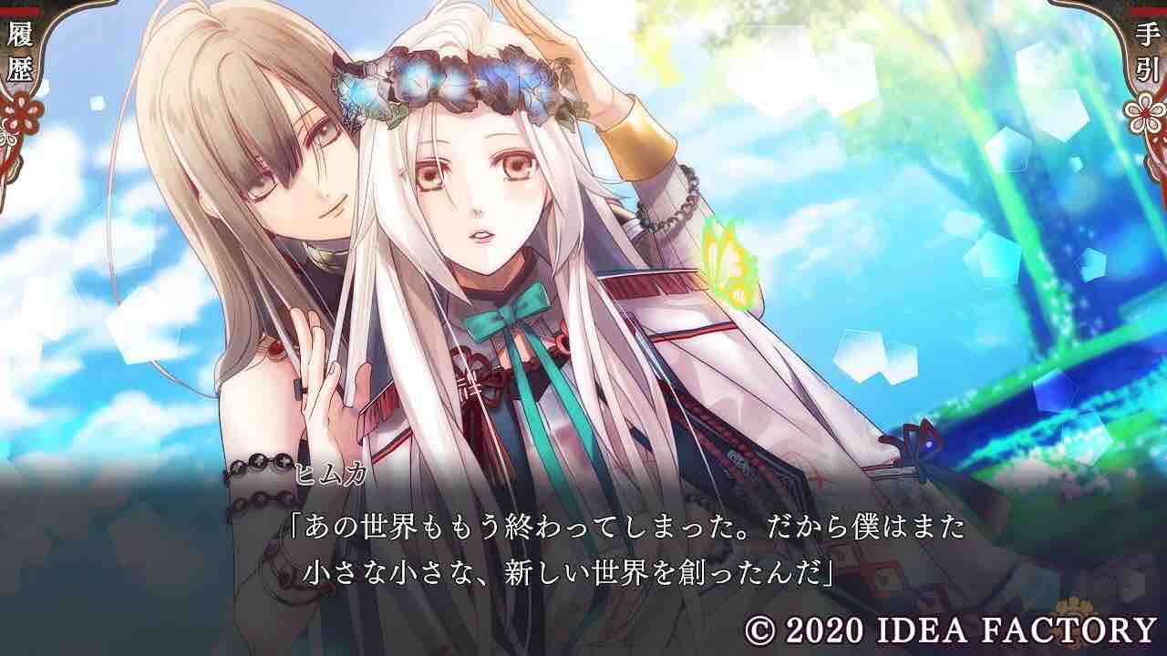 オランピアソワレ日記6（ヒムカルート） 感想兼プレイメモ : ーオタ活