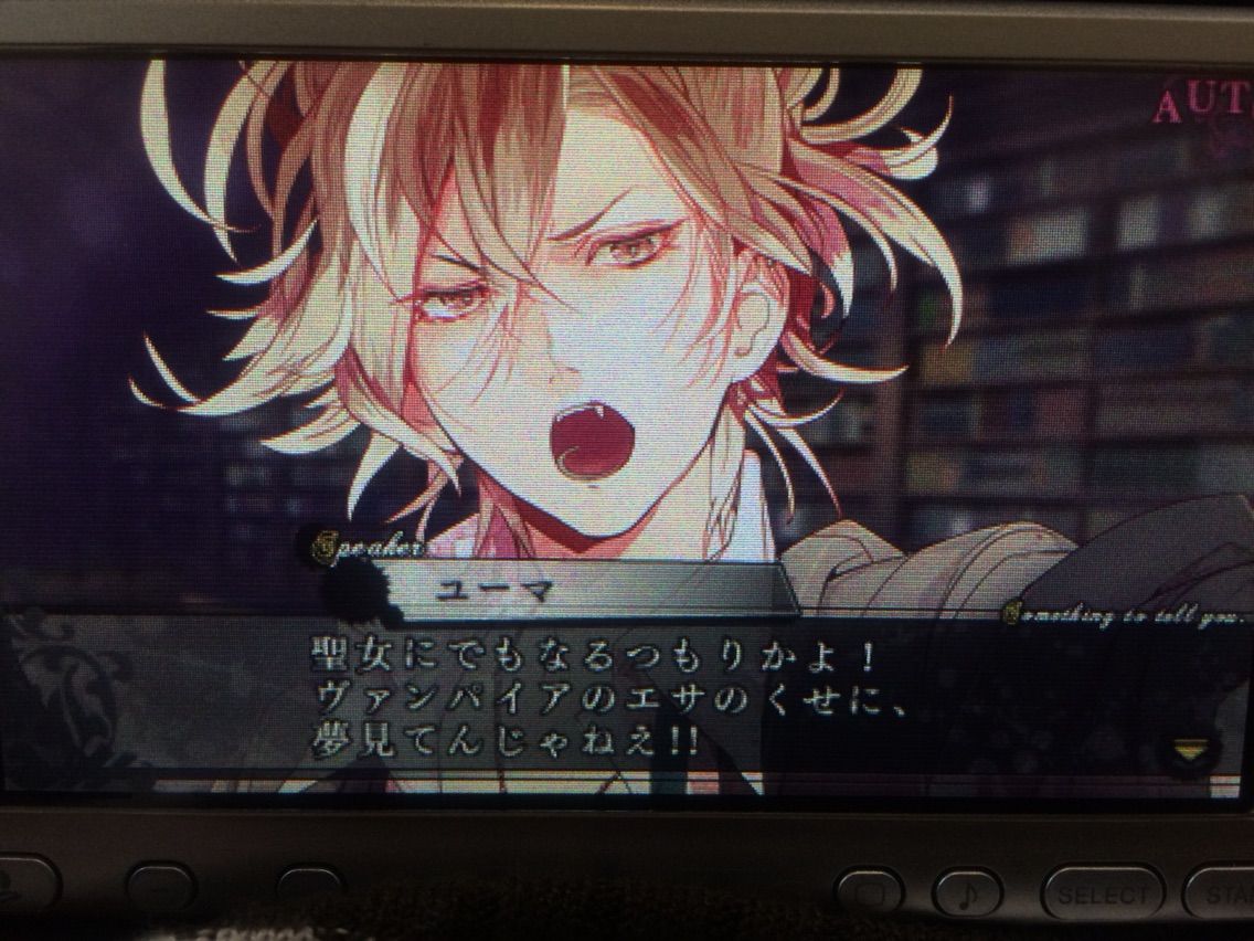 ディアラバ More Blood 無神ユーマ 感想 ーオタ活忘備録ー ディアラバ More Blood 無神ユーマ 感想 ーオタ活忘備録ー