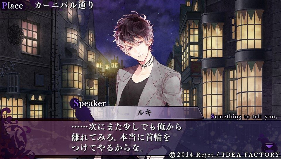 VANDEAD CARNIVAL（無神ルキ）感想 : ーオタ活忘備録ー