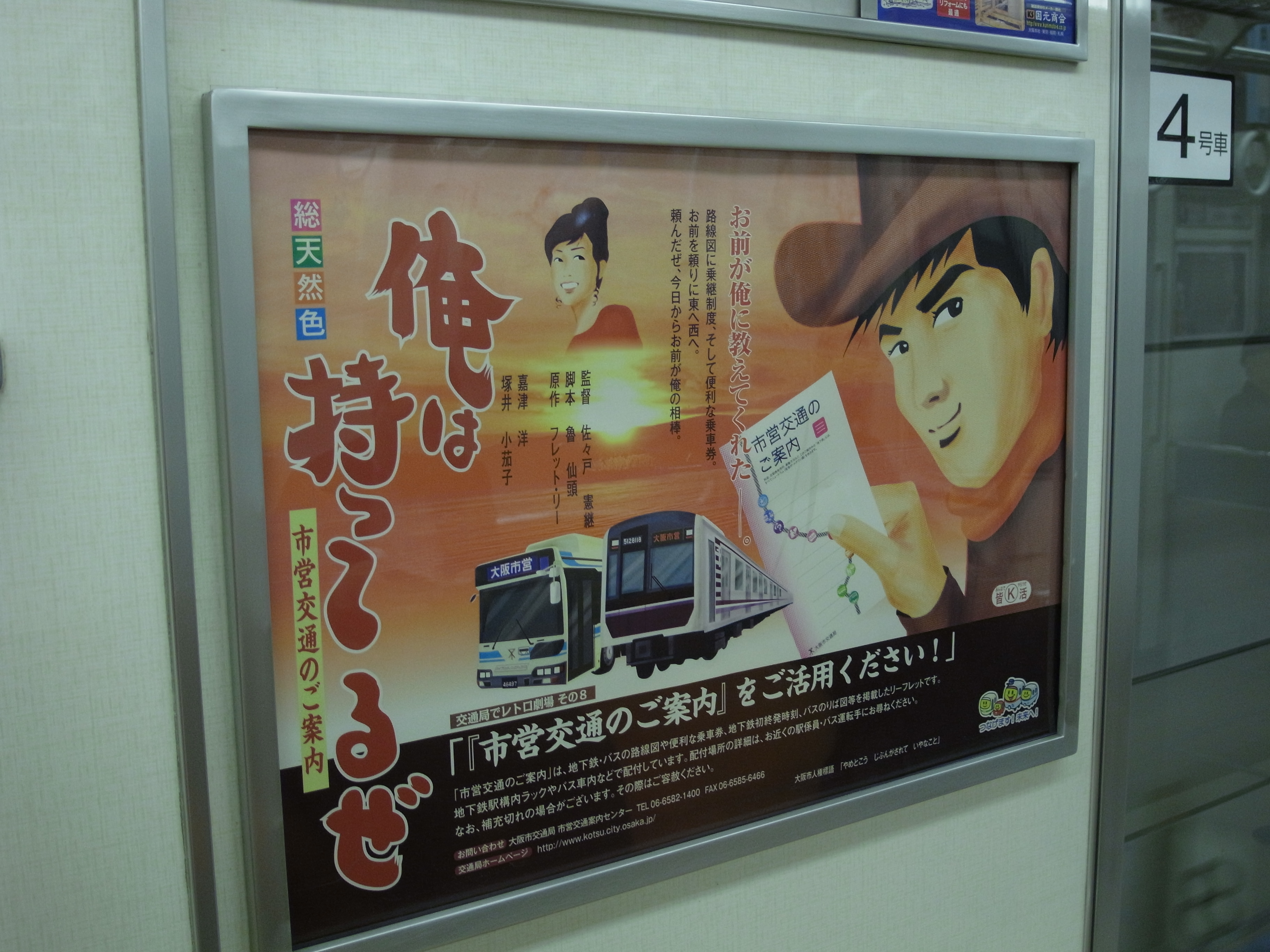 俺は待ってるぜ とりどんの言いたい放題