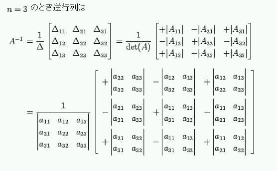 行列の乗法