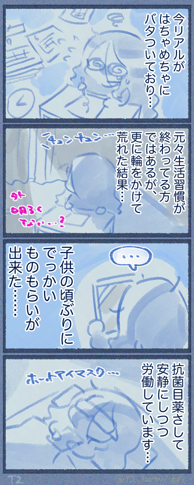 2507-16