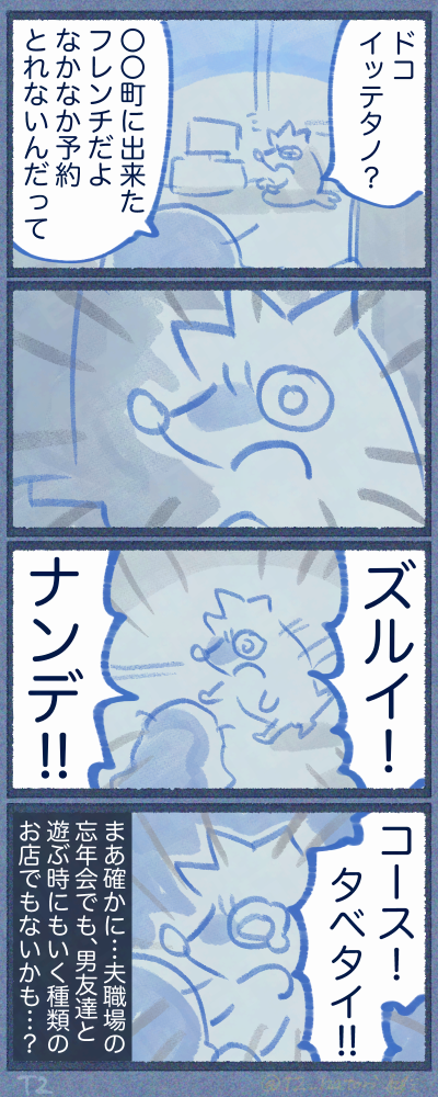 2411-18-2