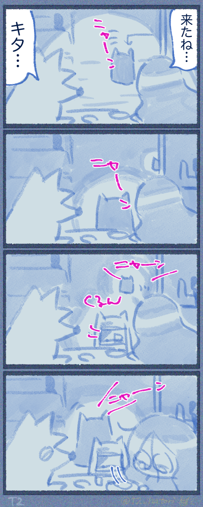 何度でも繰り返す