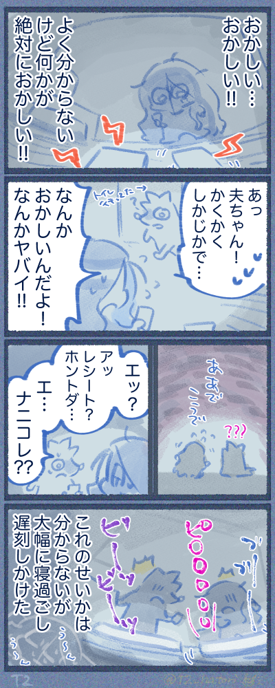 2410-04-2