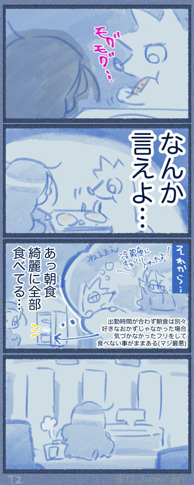 よく分からないけど食いつきがいい