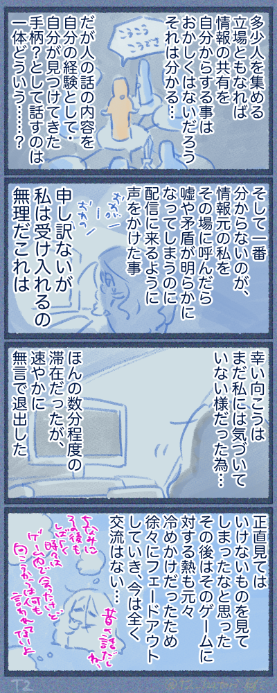 何故わざわざそんな事をするのか？