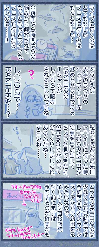 5000000兆円欲しい