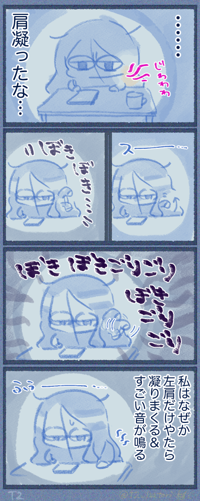 すごい音が出る