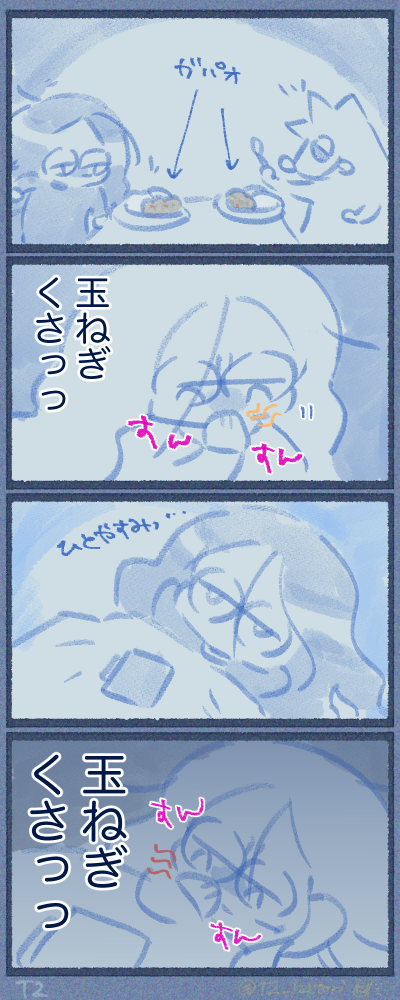 ちなみににおいが気になる人はステンレスソープとかで一発らしいよ、私は試した事ないけど