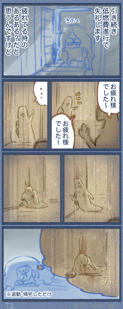 こういうシーンあるよね、具体的にどれって言われても分かんないけど