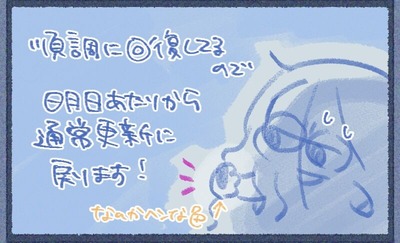 ブログ25-04-28