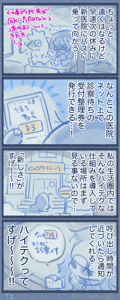2503-24-1