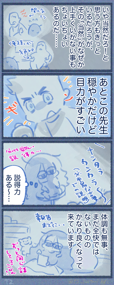 2411-03-2