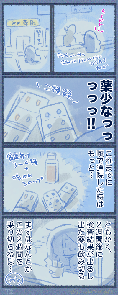 2503-13-2