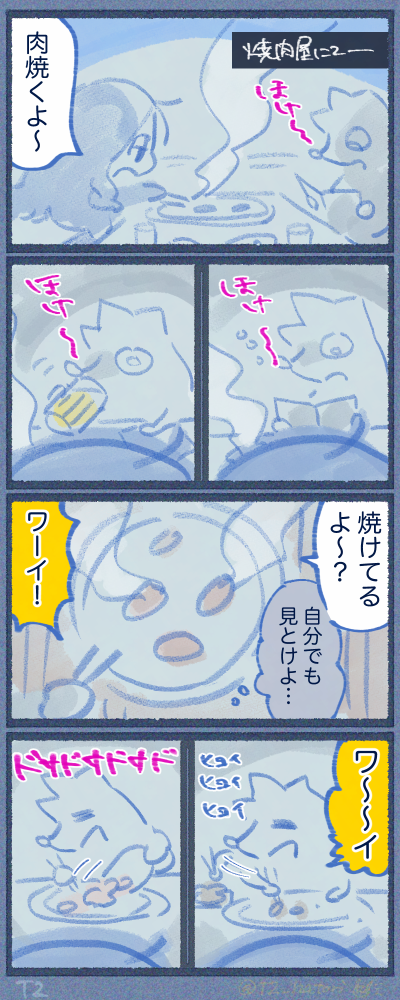 ブログ25-04-16-1