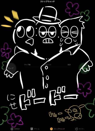 三つ首の鳥もどきとトゥートゥー