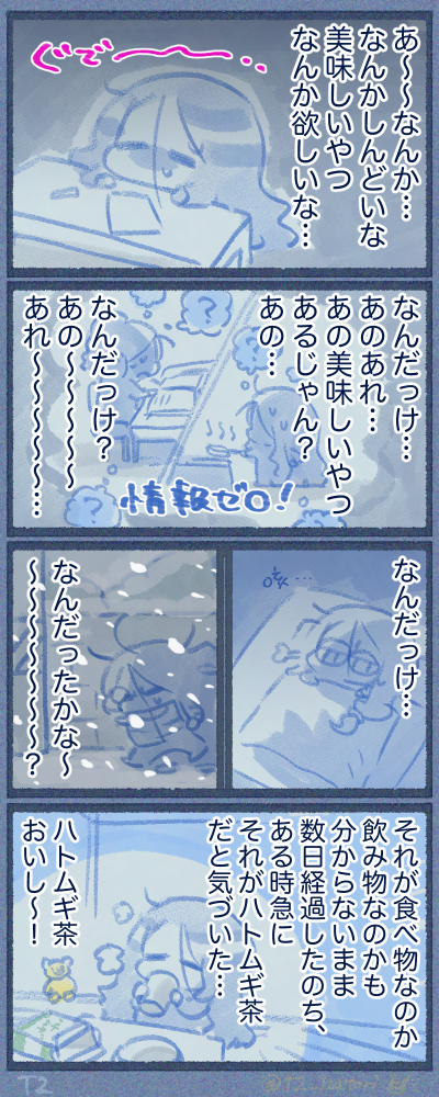 2501-31