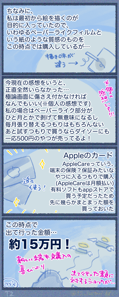 参考までにどうぞ