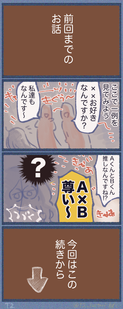 おさらい